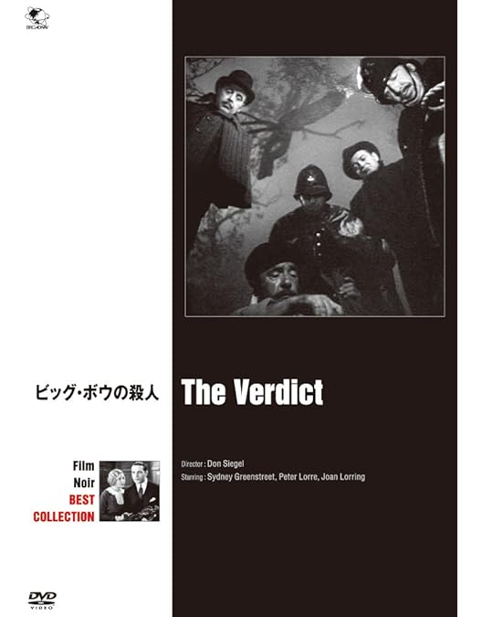 ドン・シーゲル コレクション DVD-BOX Amazon.co.jp: ドン・シーゲル コレクションDVD-BOX